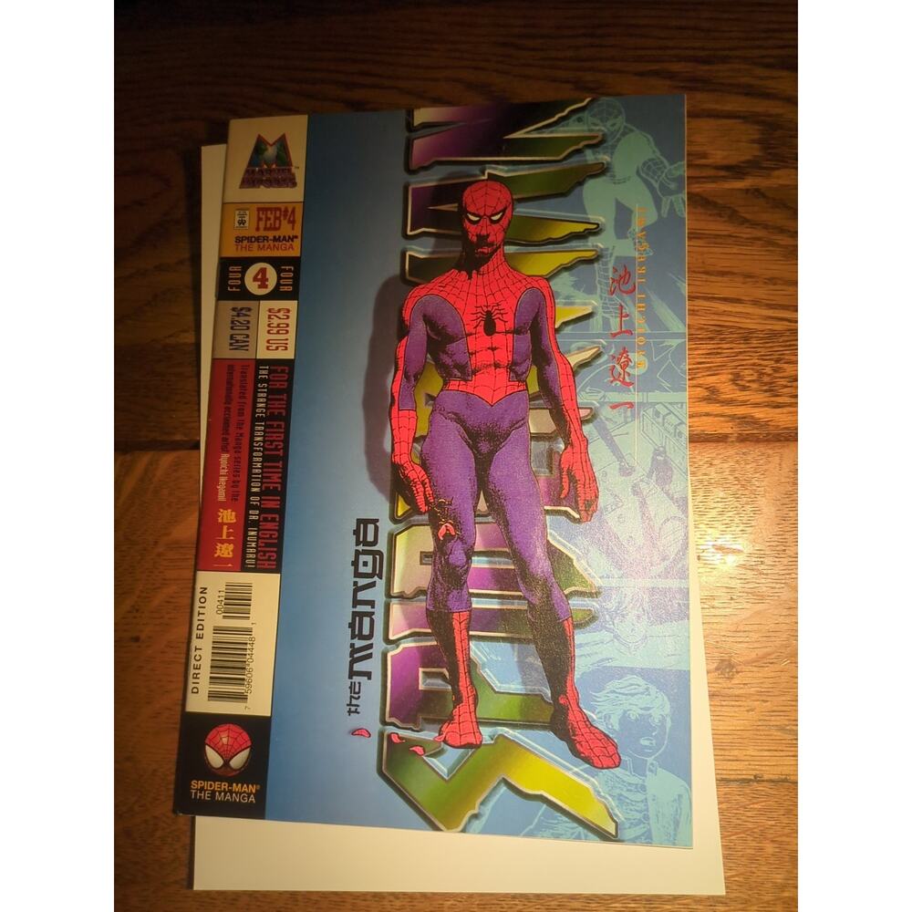Spider-Man: The Manga #4, Marvel 1998 NM
